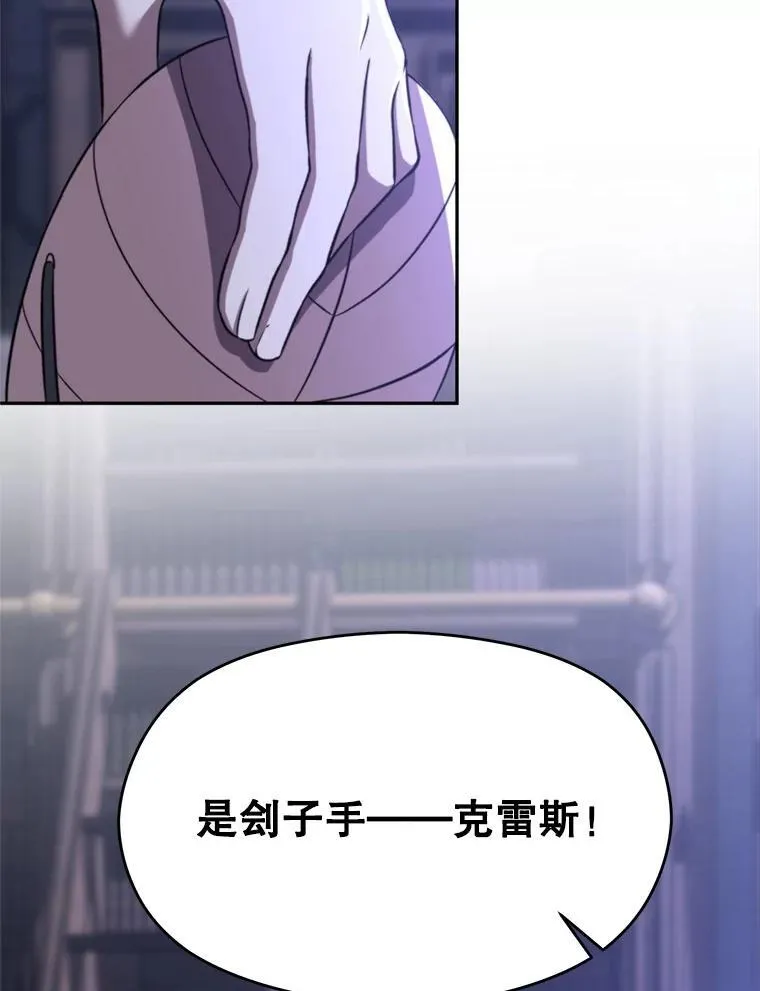 102.侯爵上门6