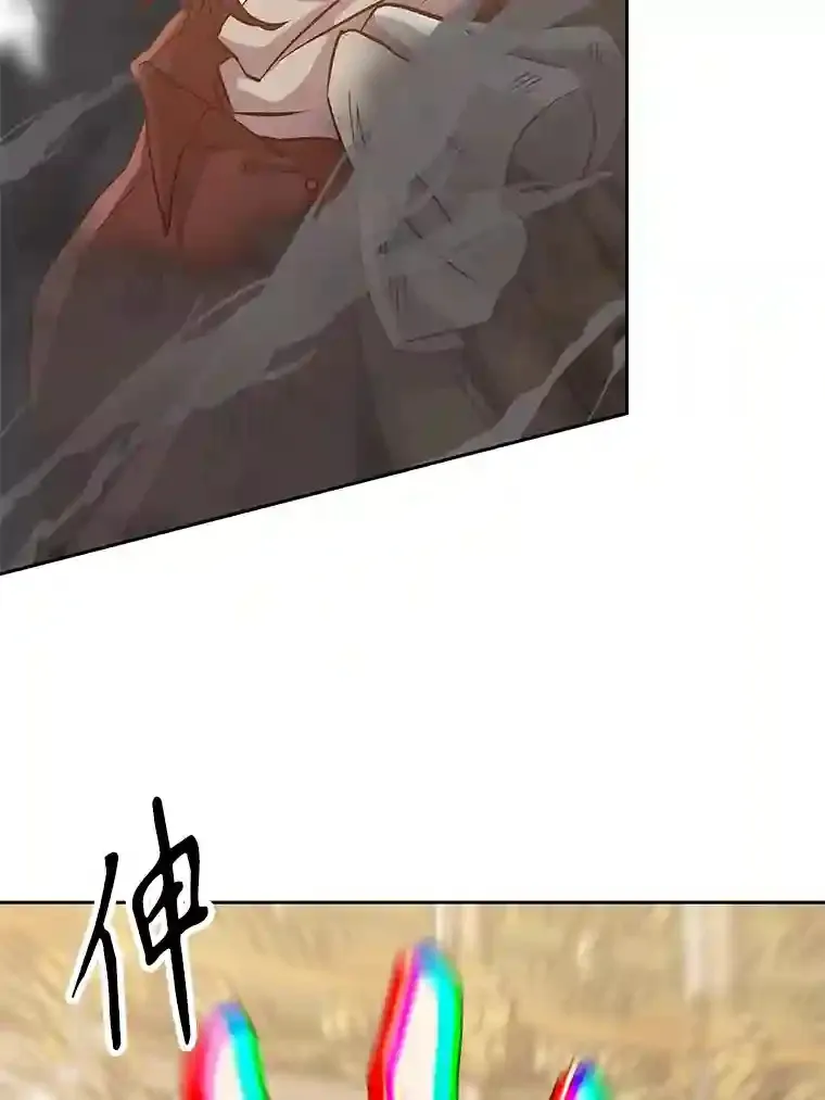 14.快叫我老师6