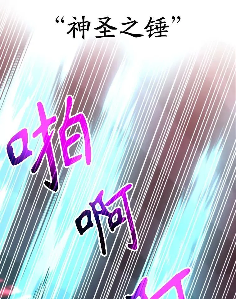 83.苏醒71