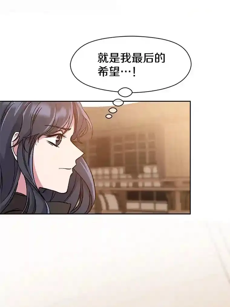28.我相信你53