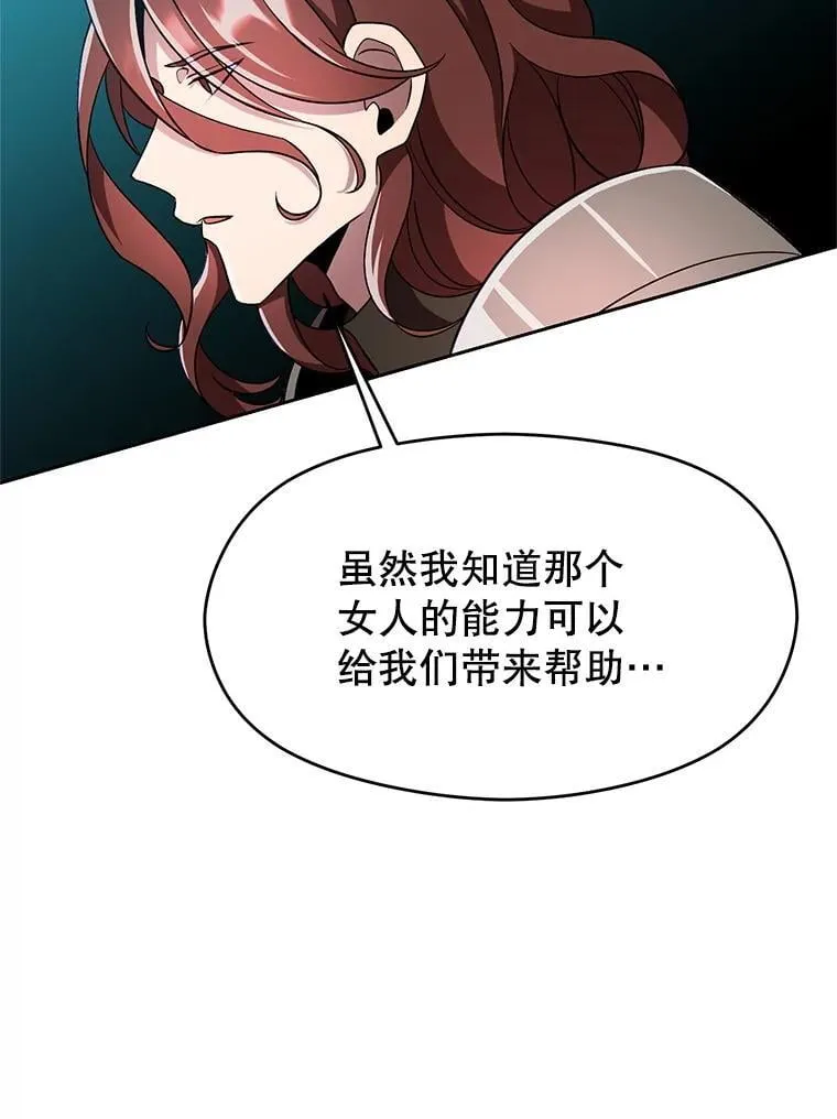 105.米哈尔的办法55