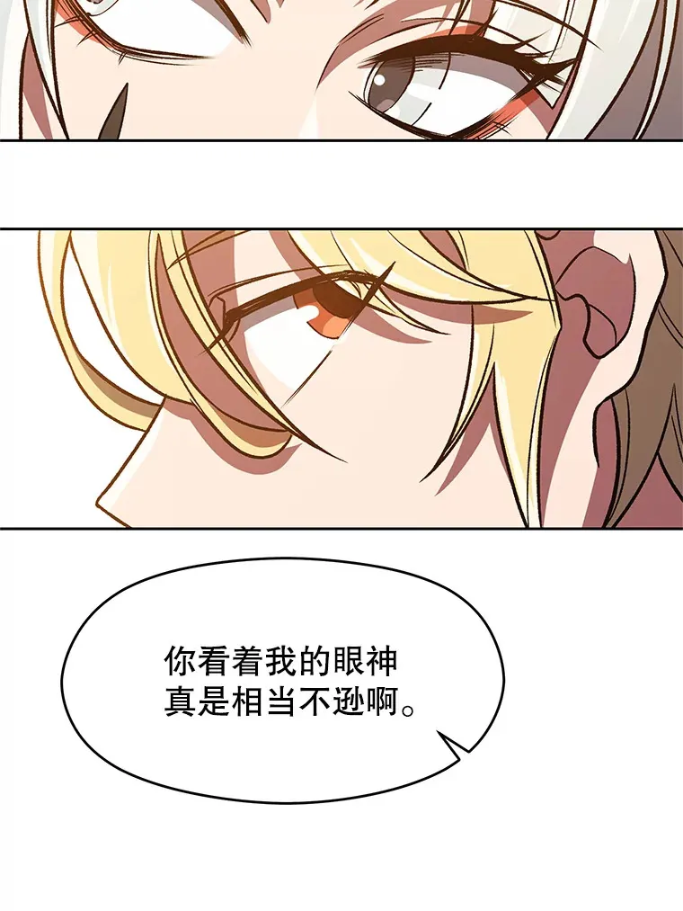 49.见到赫考24