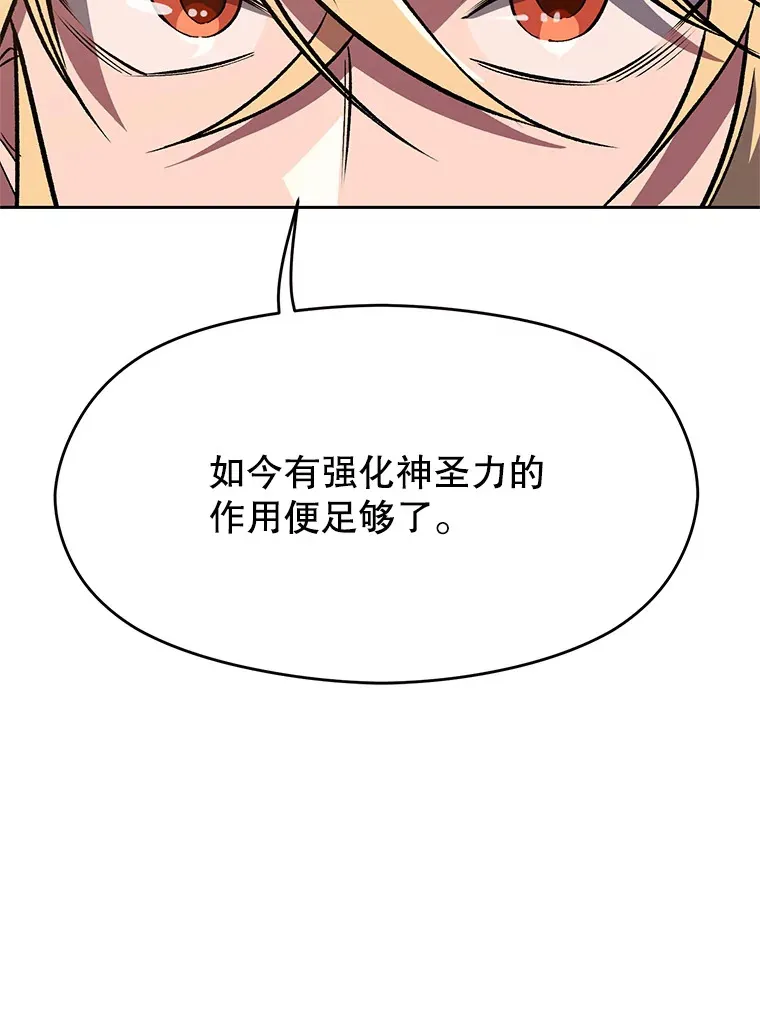59.直面大主教11