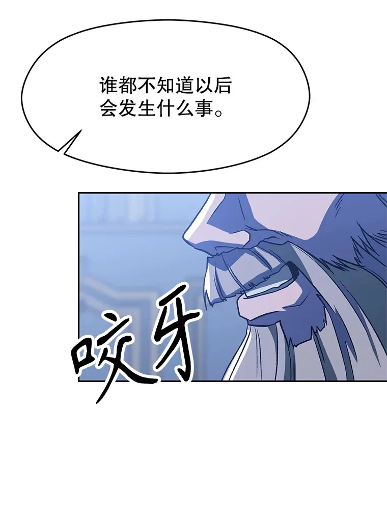 52.教皇的支持103