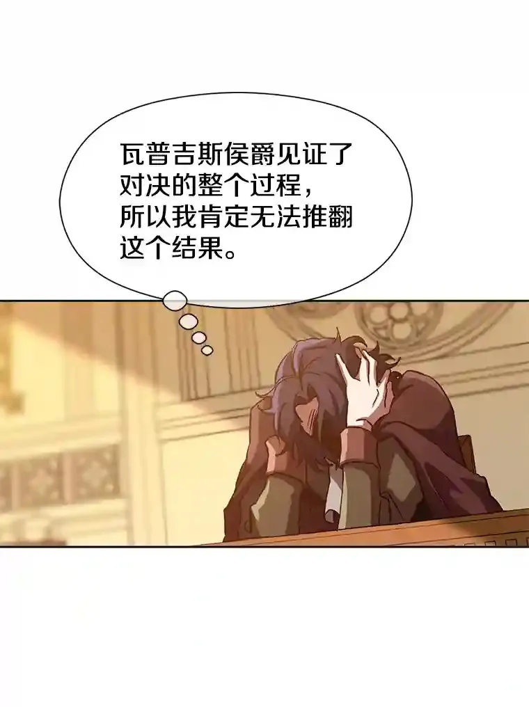 14.快叫我老师81