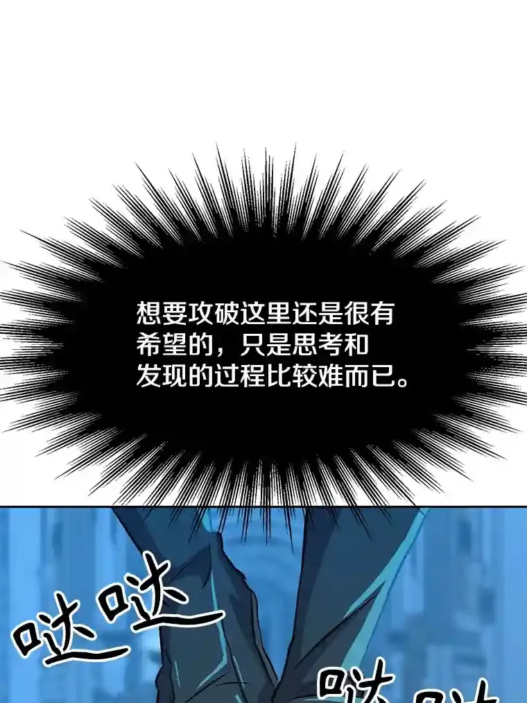 20.连续闯关36