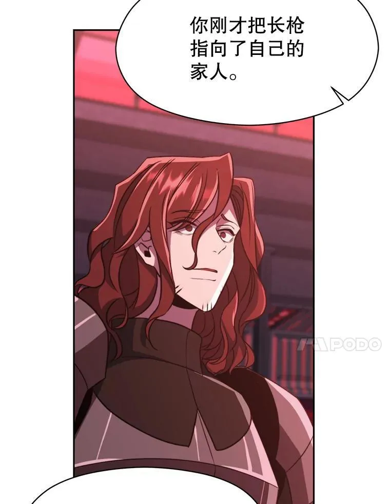 83.苏醒53
