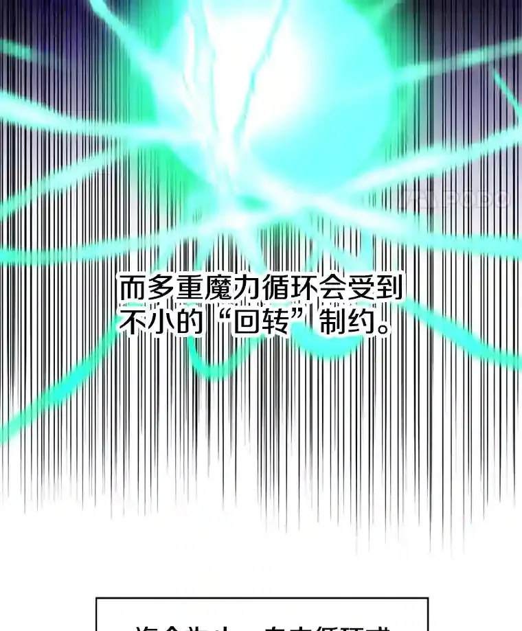 23.修炼法96