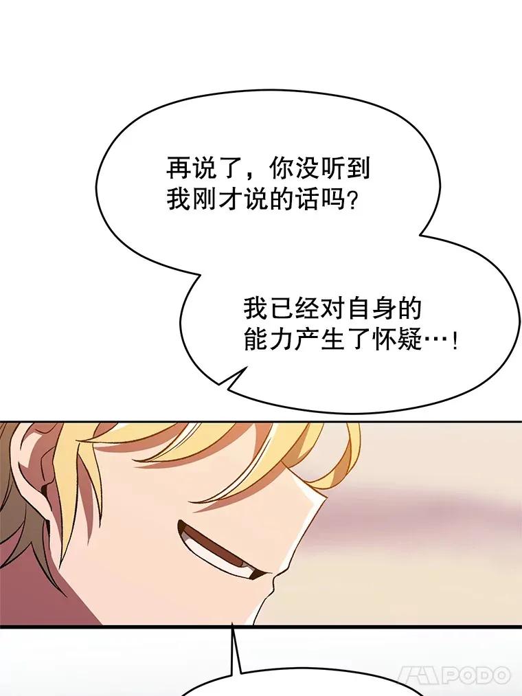 34.审判者的离开79