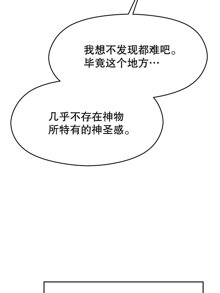 79.地下城的秘密44