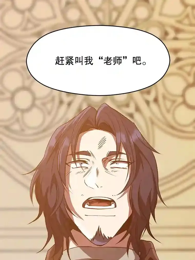 15.醒悟2