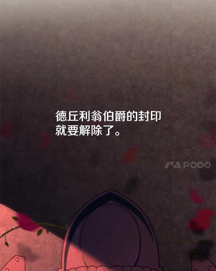 74.传授修炼法108