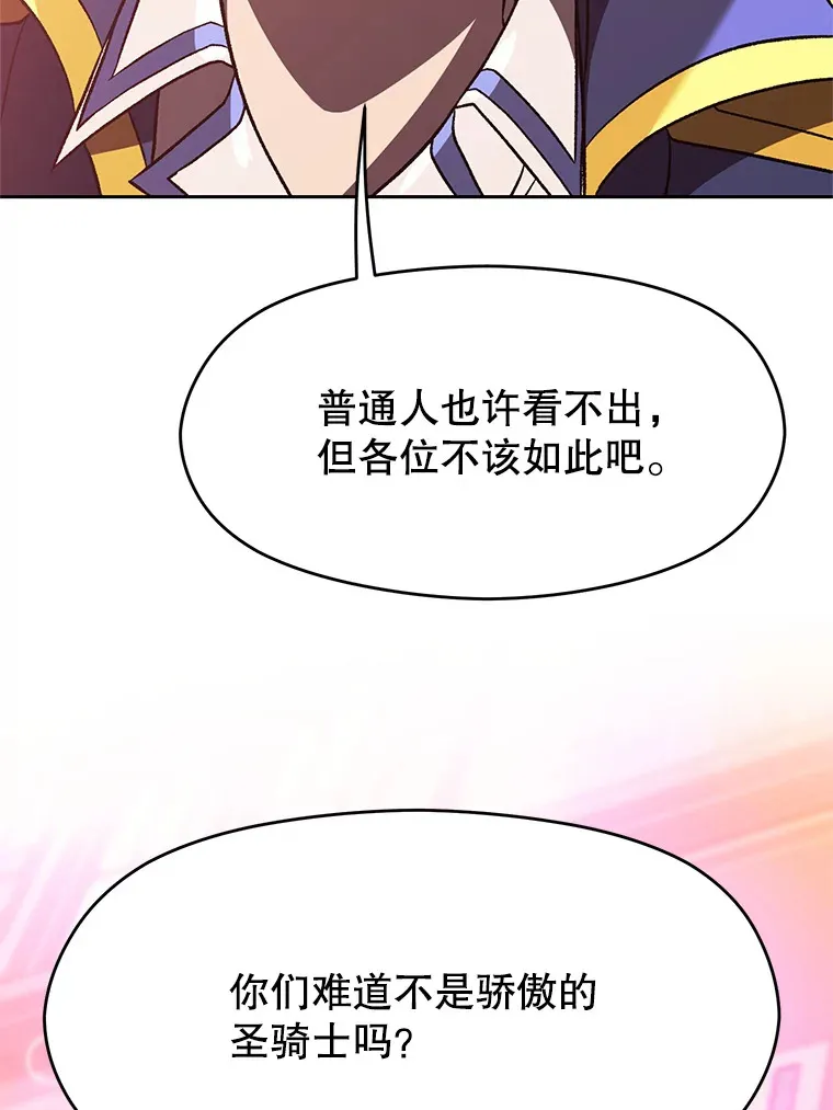 57.真面目81