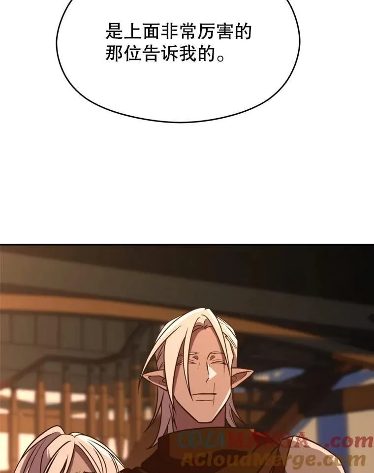 94.变数108