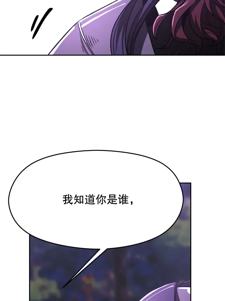 77.伯爵之子80