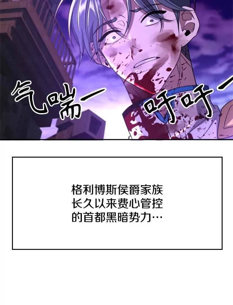 104.返回德丘利翁19