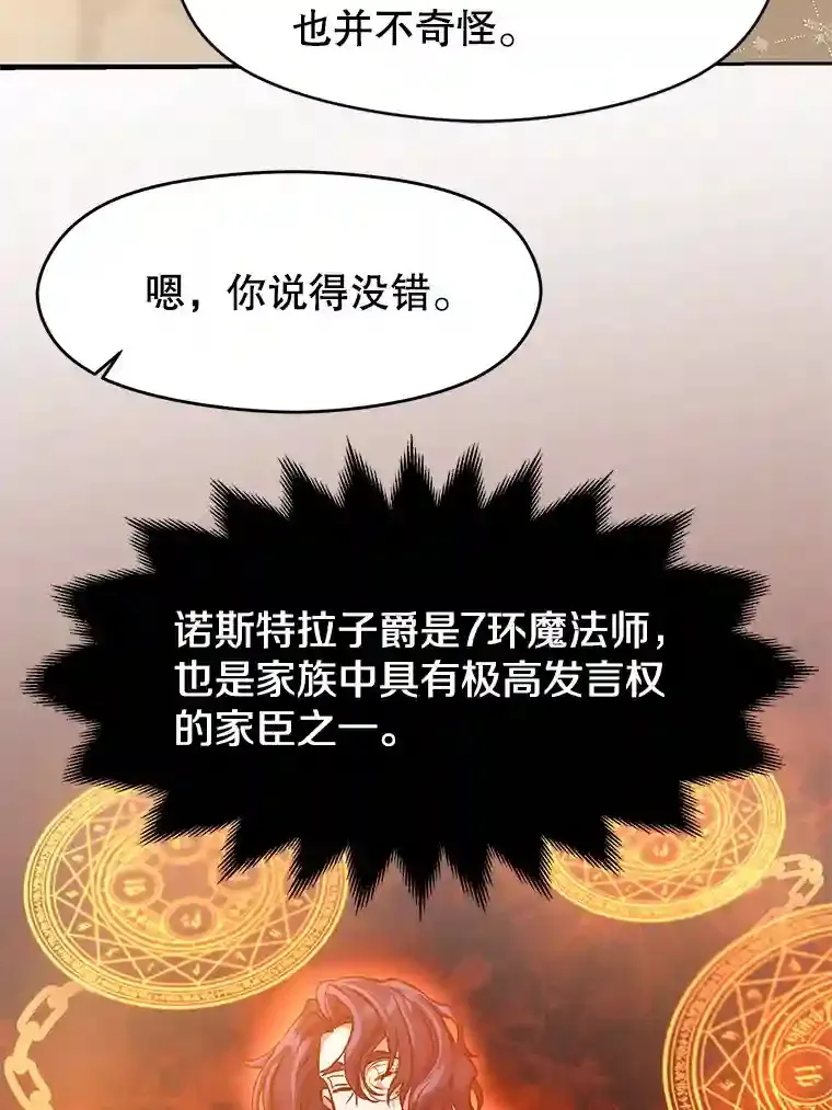 9.除患63