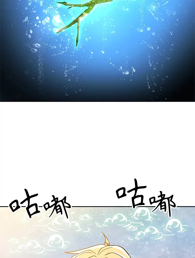 40.乌尔德之泉88