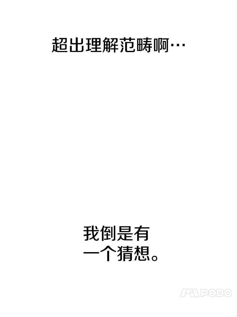 90.不可思议之事95