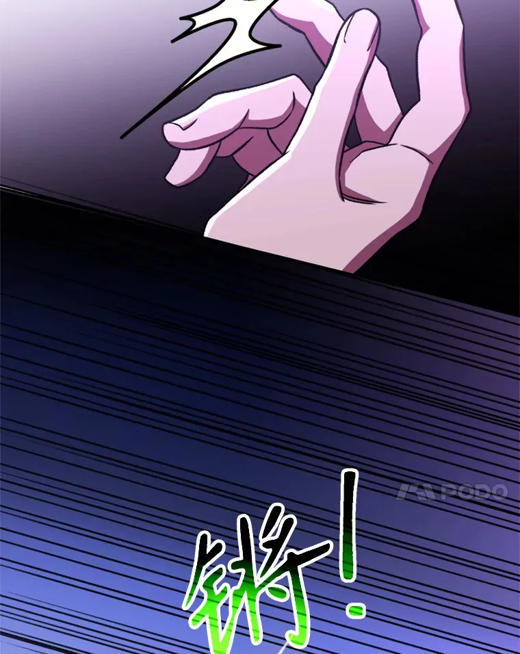 77.伯爵之子30