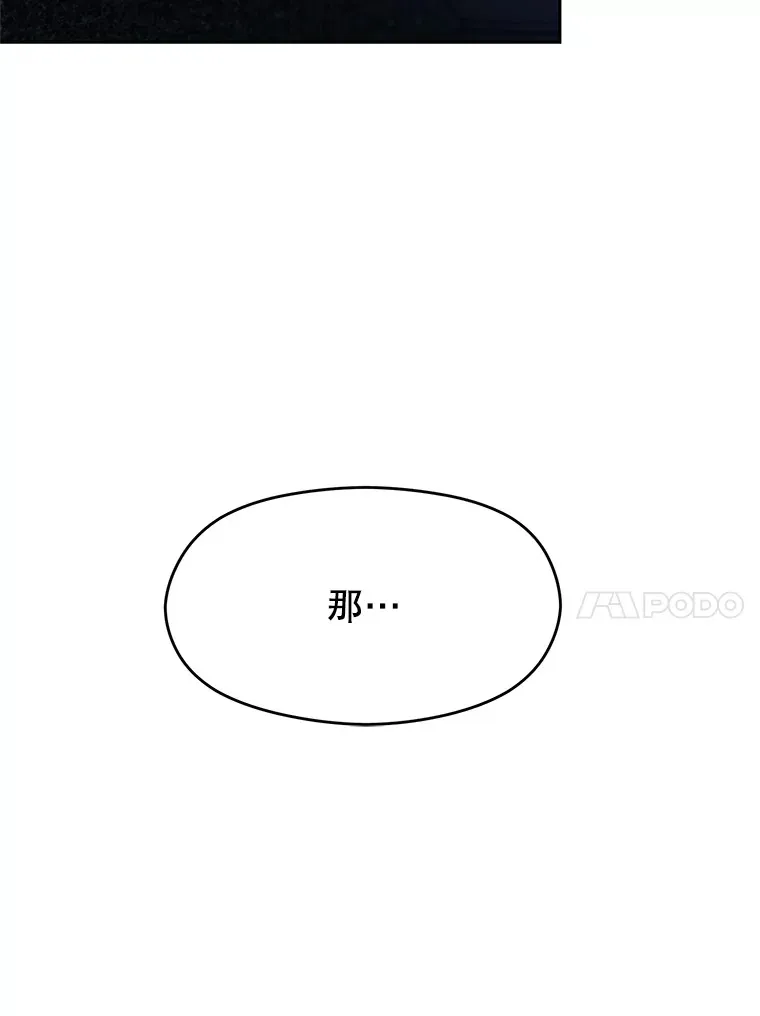 62.勇士之墓61