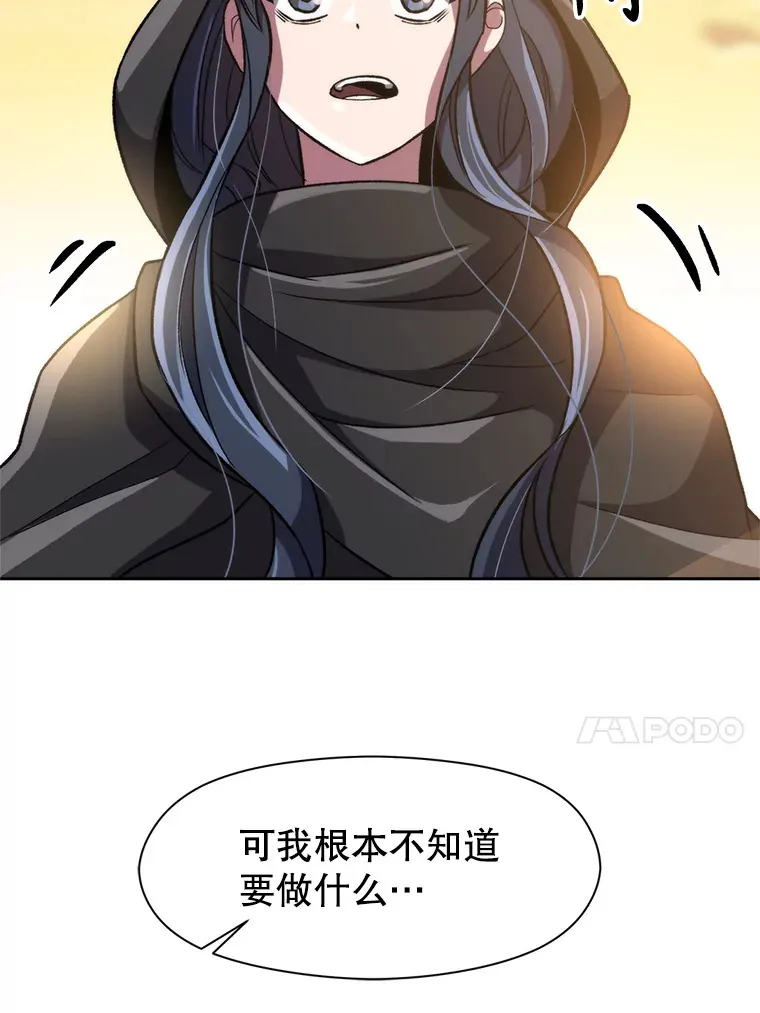 47.做你想做的16
