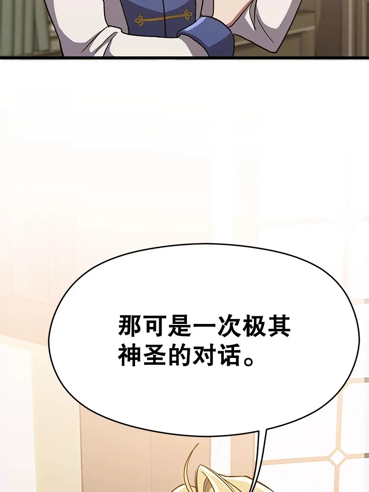 60.我需要你的帮助80