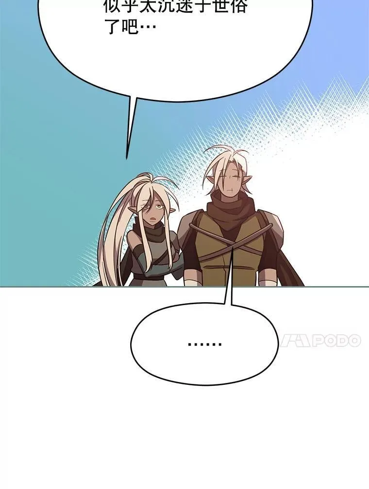 95.入宫62