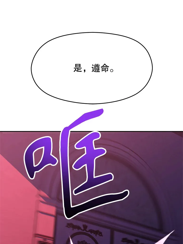 80.背后之人20