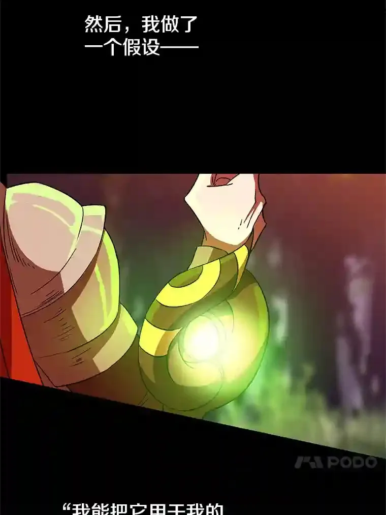 23.修炼法92