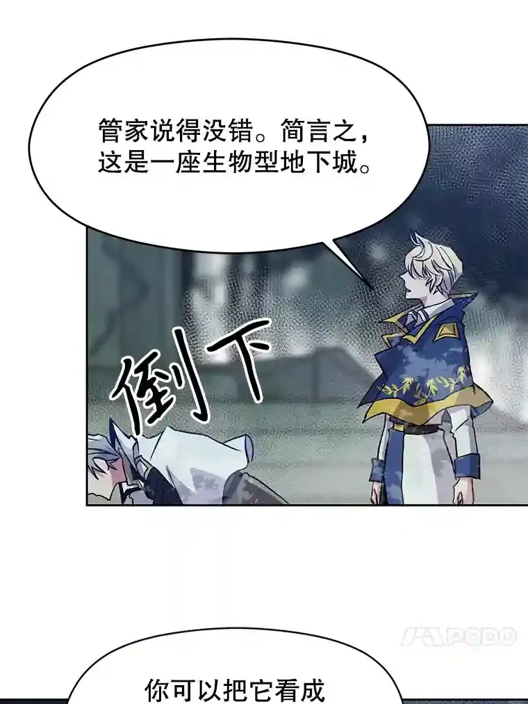 19.进入地下城42