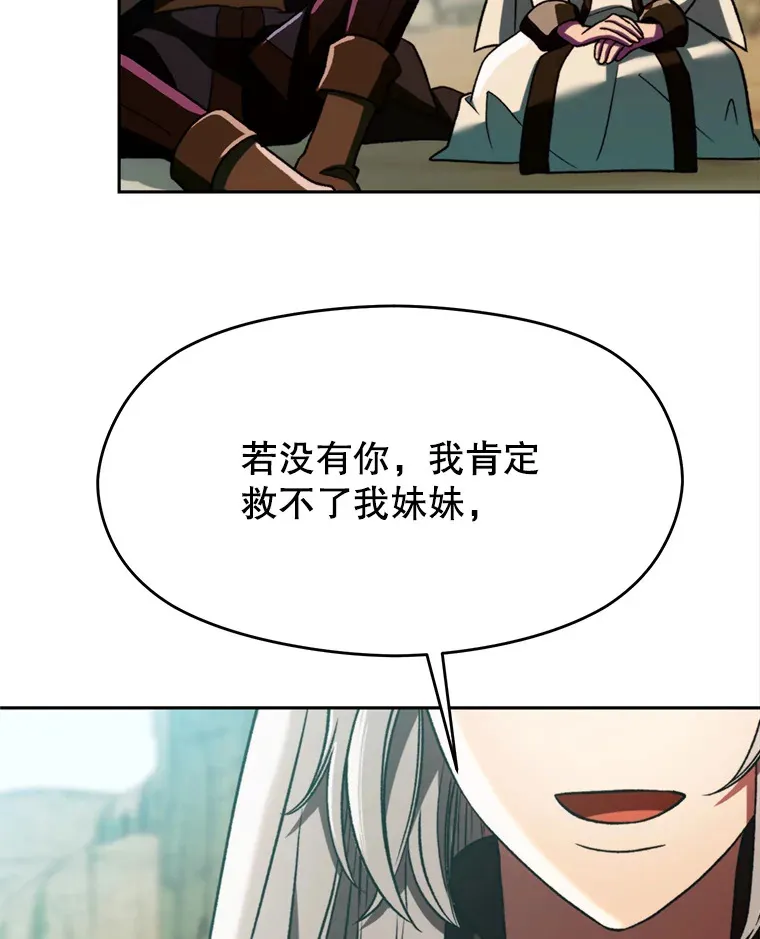 78.污染地带86