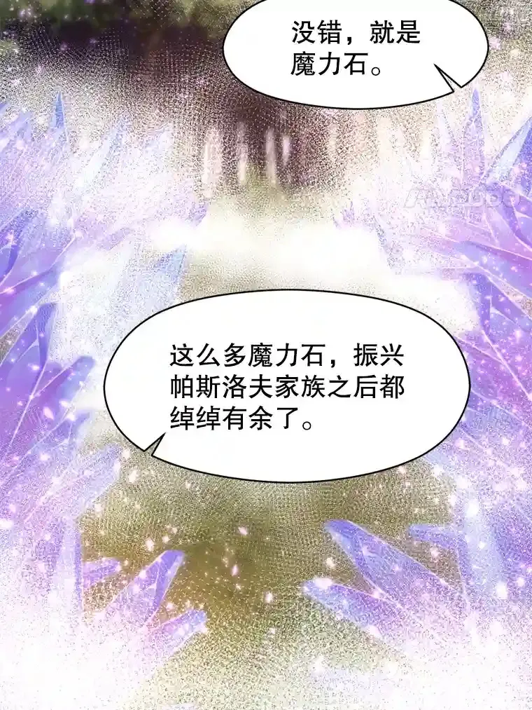 21.第4道关卡69