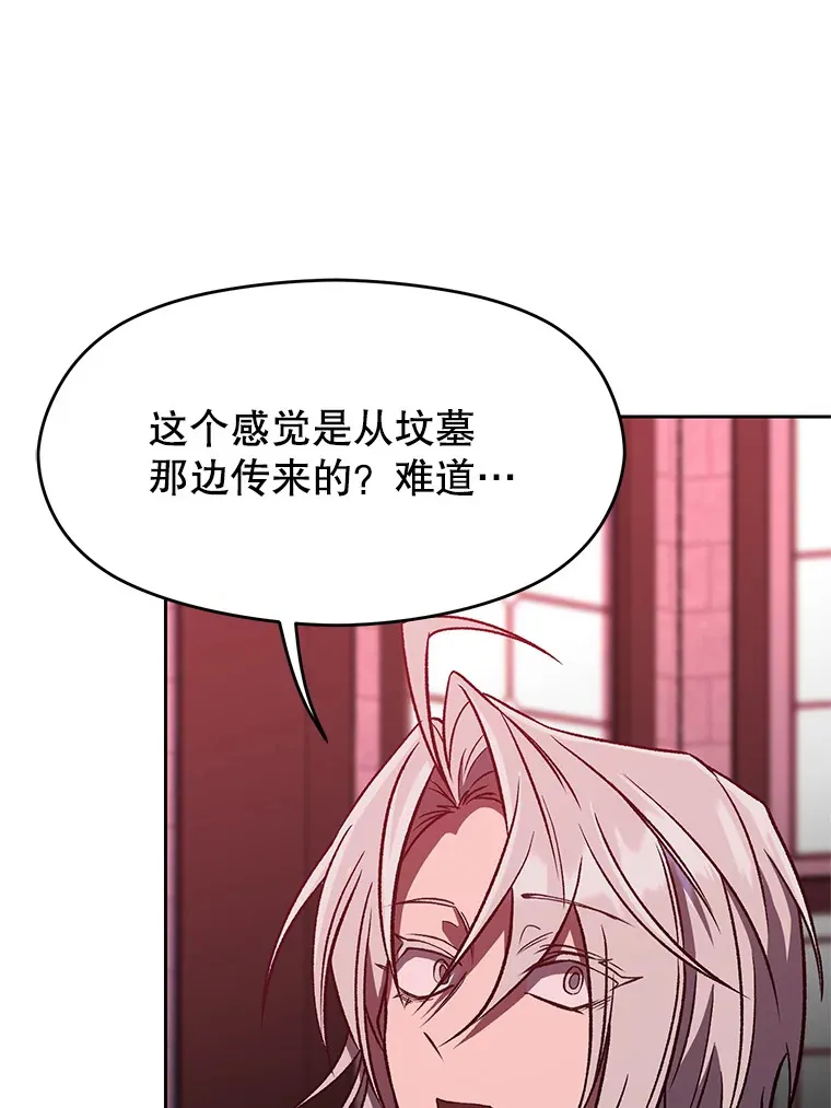 62.勇士之墓83