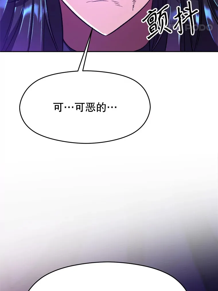 71.荣任勇士7