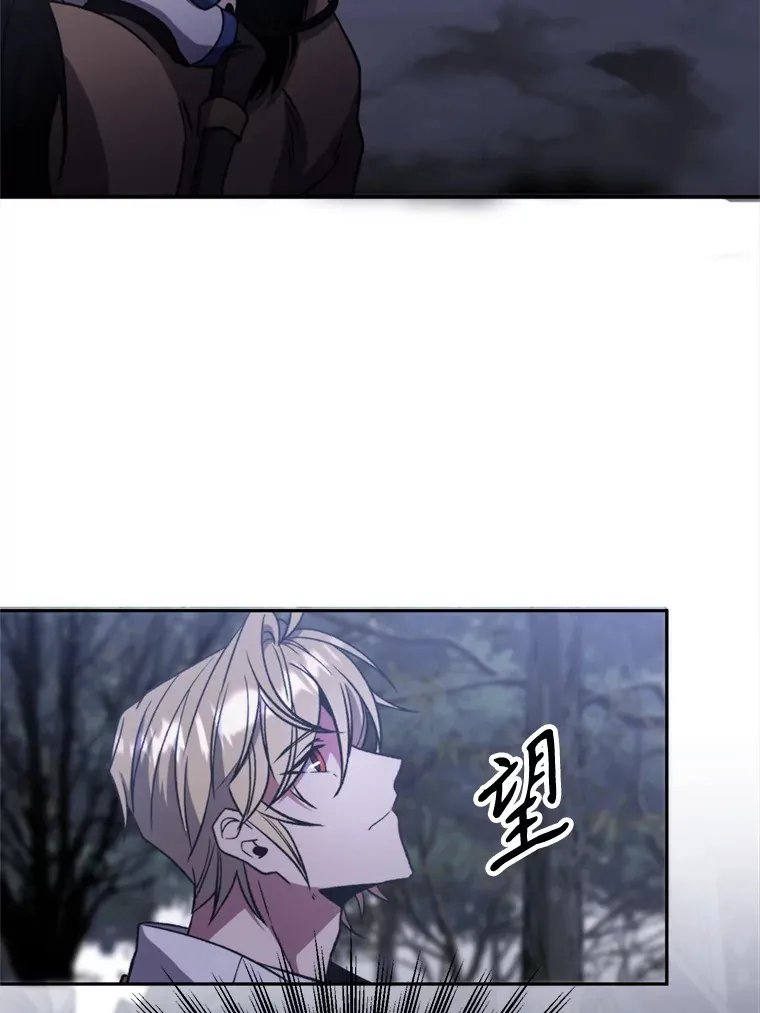 76.诡异的村子4