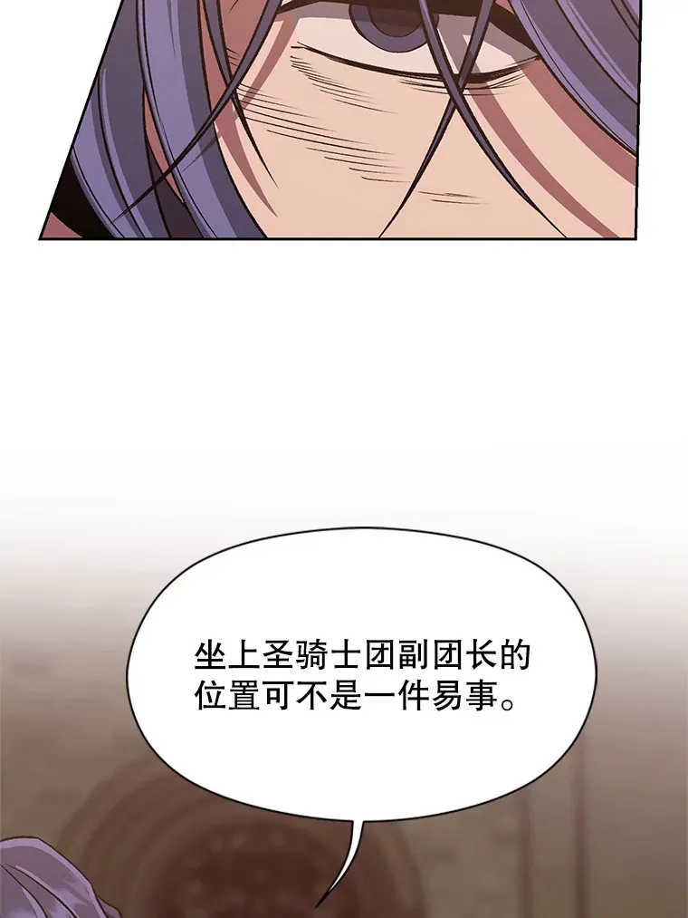 55.地下仓库91