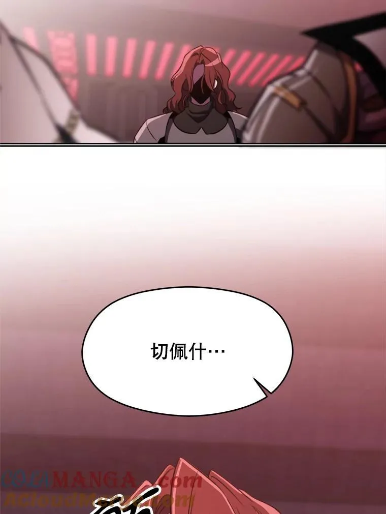 83.苏醒8