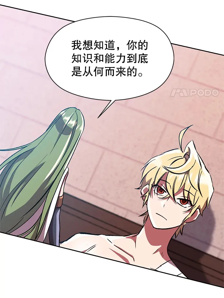 35.不速之客10