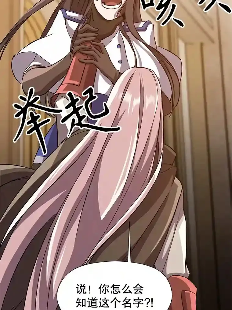 29.神秘人33