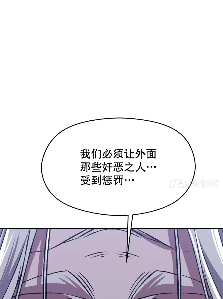 80.背后之人109