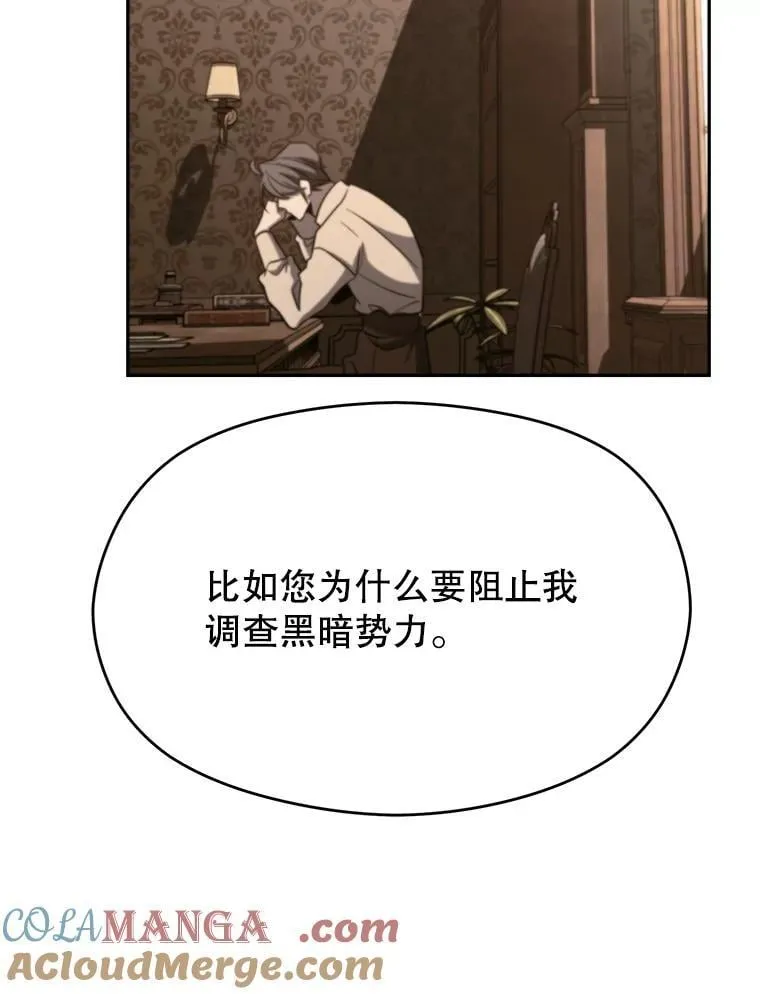100.父子对话68
