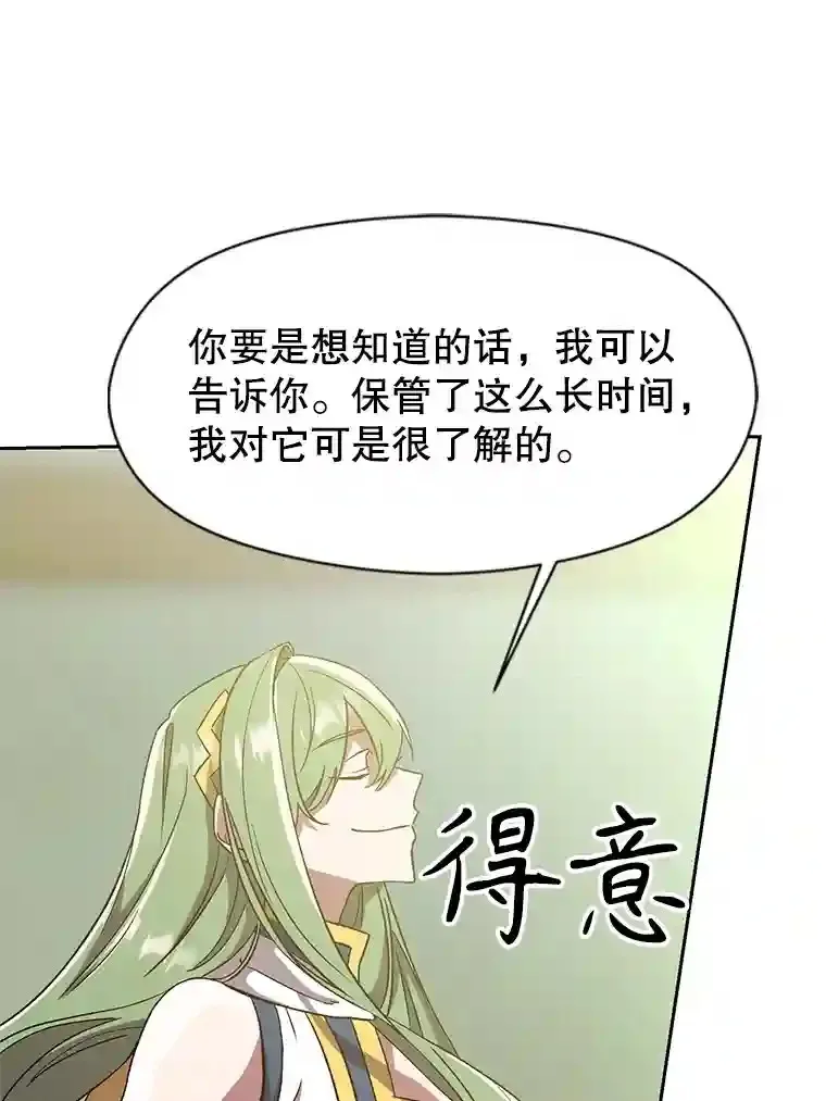 23.修炼法81