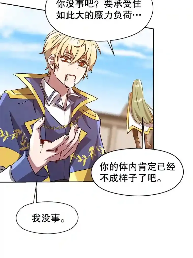 29.神秘人78