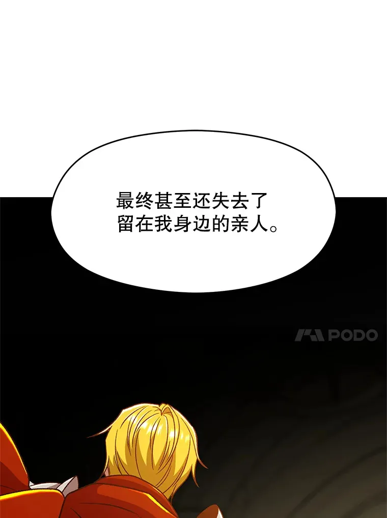 67.惨遭暴打23