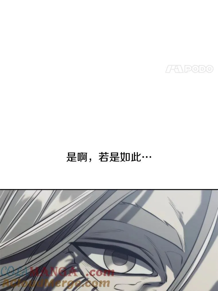 84.执迷不悟24