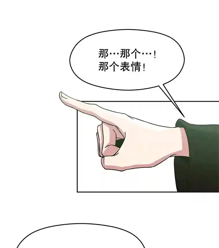 24.艾琳的到访77