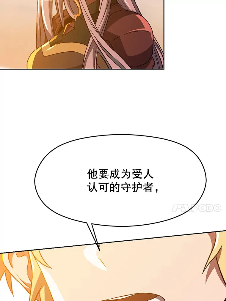 34.审判者的离开27