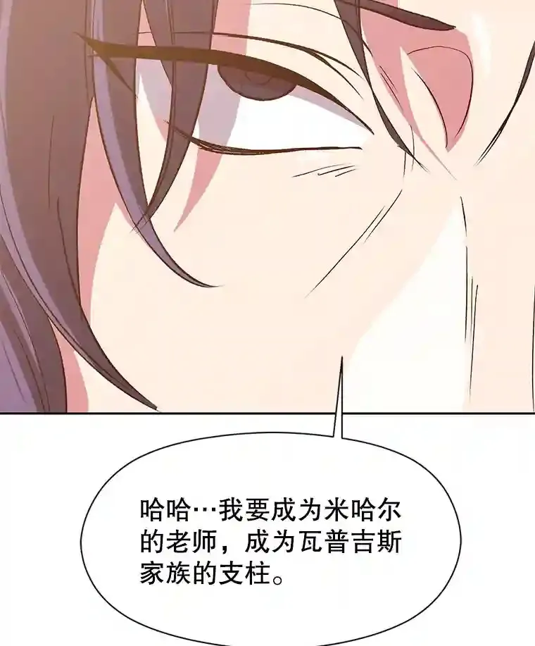 12.决斗开始14