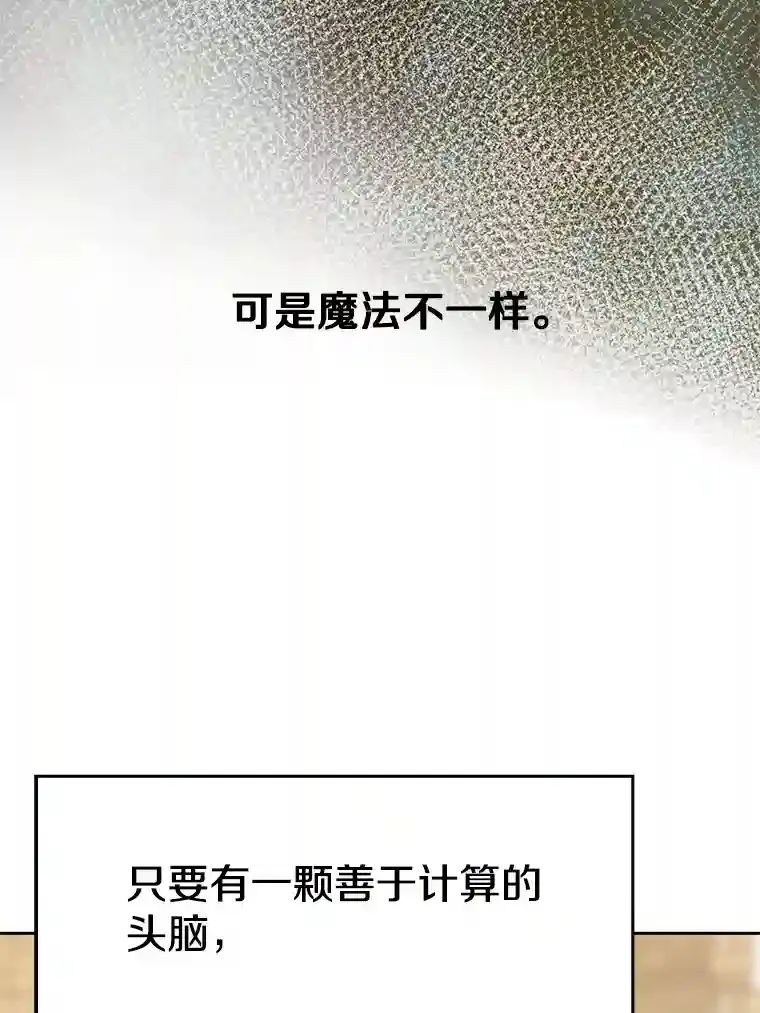 12.决斗开始94